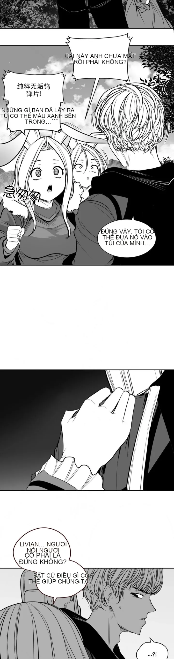 Mê cung chết tiệt Chương 1-110