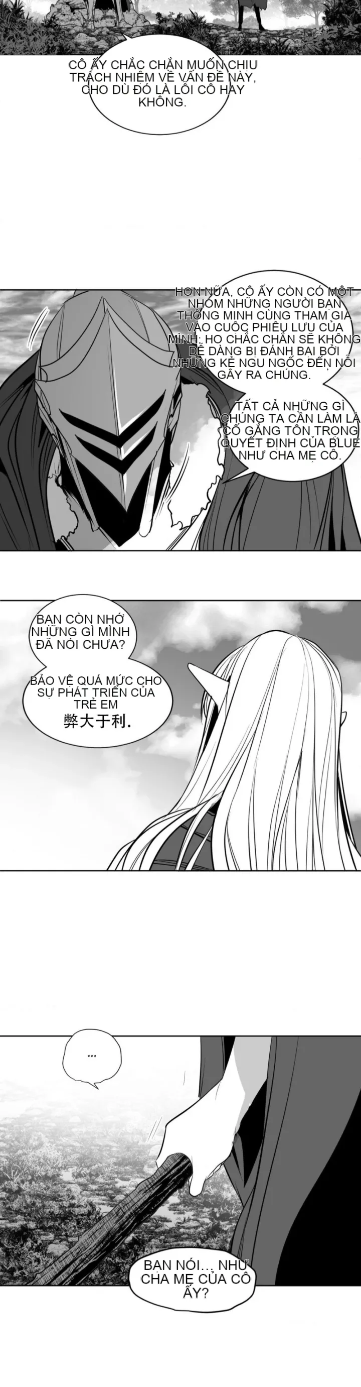 Mê cung chết tiệt Chương 1-110