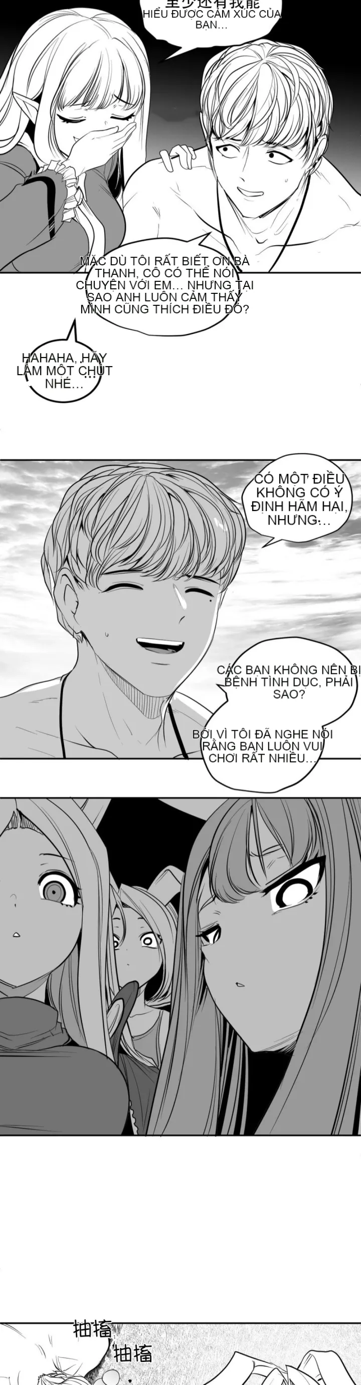 Mê cung chết tiệt Chương 1-110