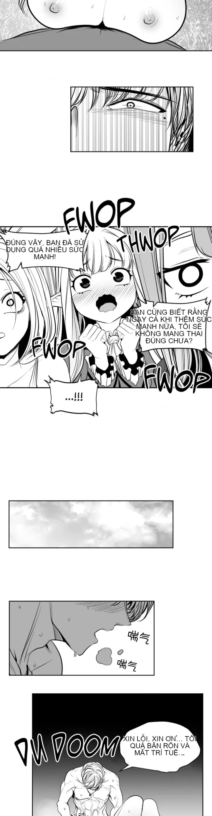 Mê cung chết tiệt Chương 1-110