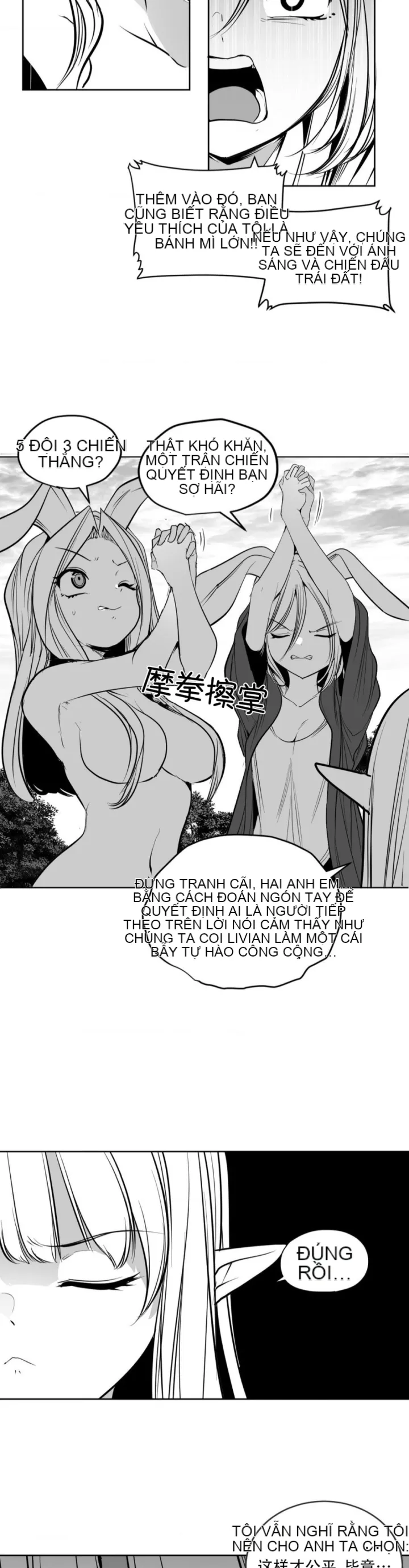 Mê cung chết tiệt Chương 1-110