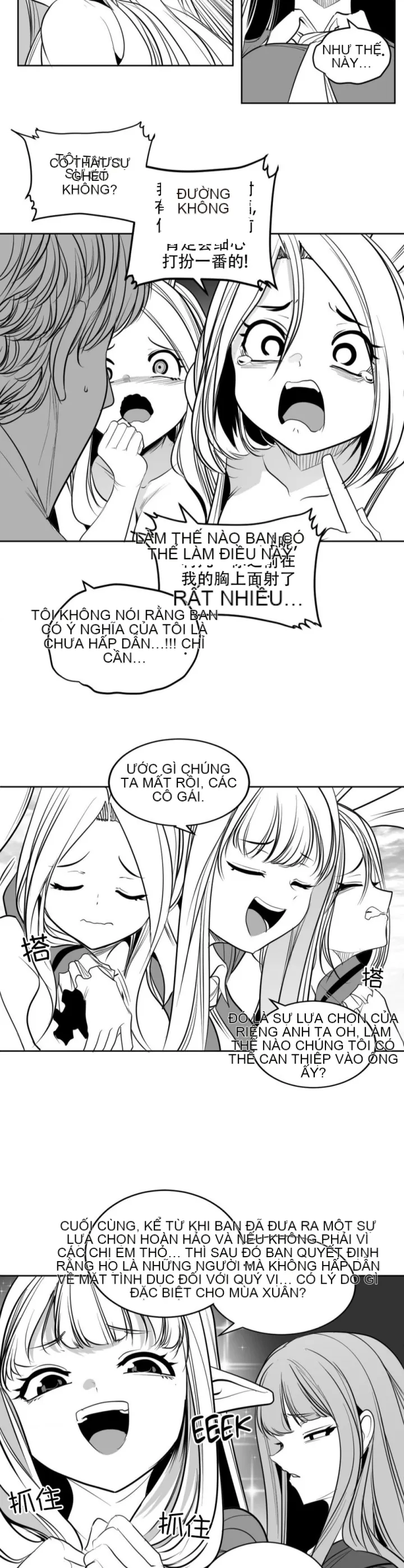 Mê cung chết tiệt Chương 1-110