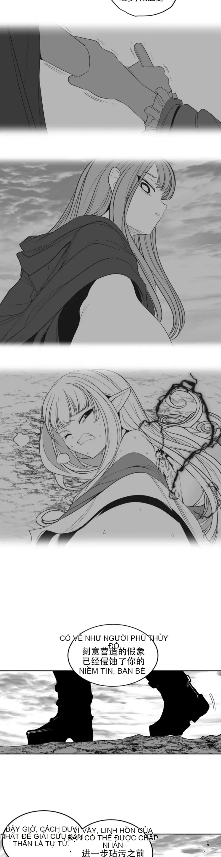 Mê cung chết tiệt Chương 1-110