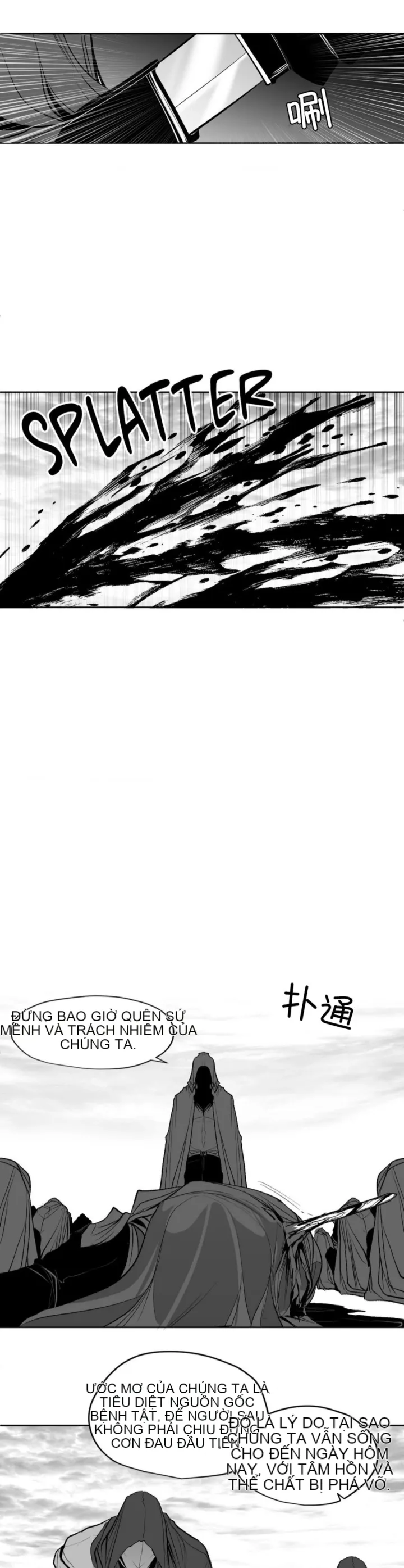 Mê cung chết tiệt Chương 1-110