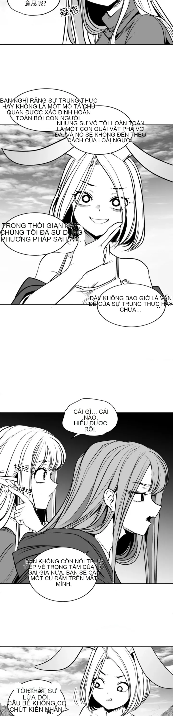 Mê cung chết tiệt Chương 1-110