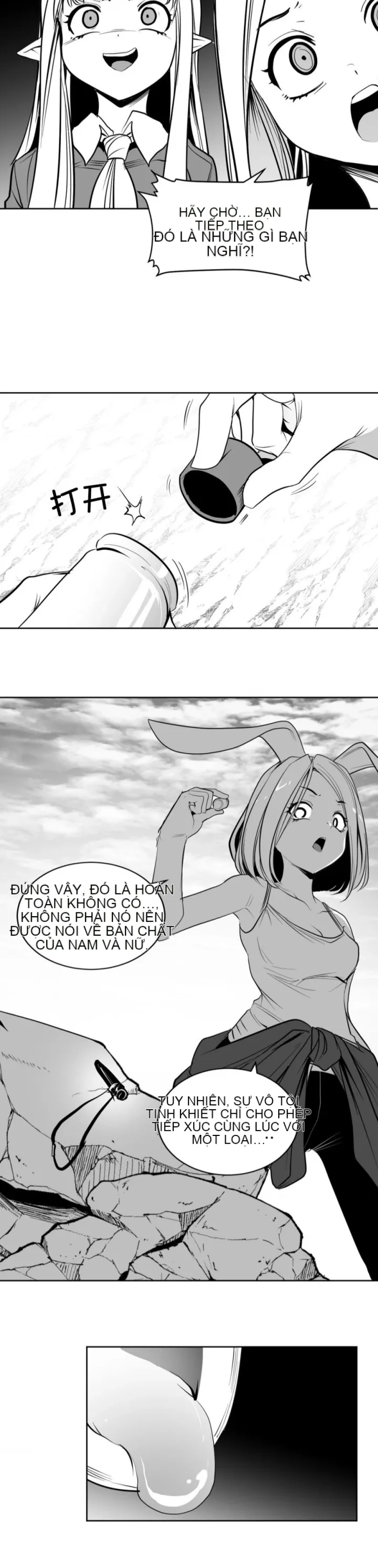 Mê cung chết tiệt Chương 1-110