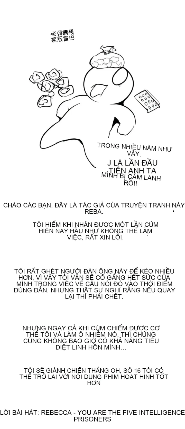 Mê cung chết tiệt Chương 1-110