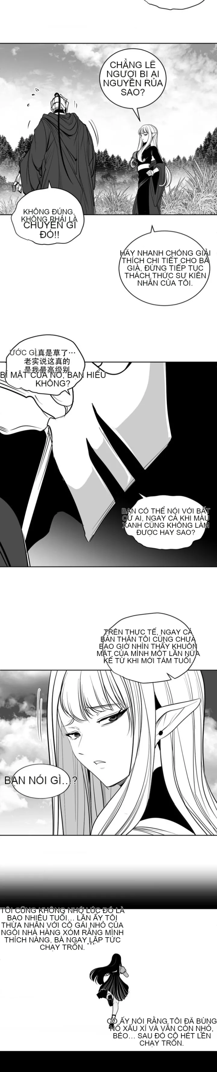 Mê cung chết tiệt Chương 1-110