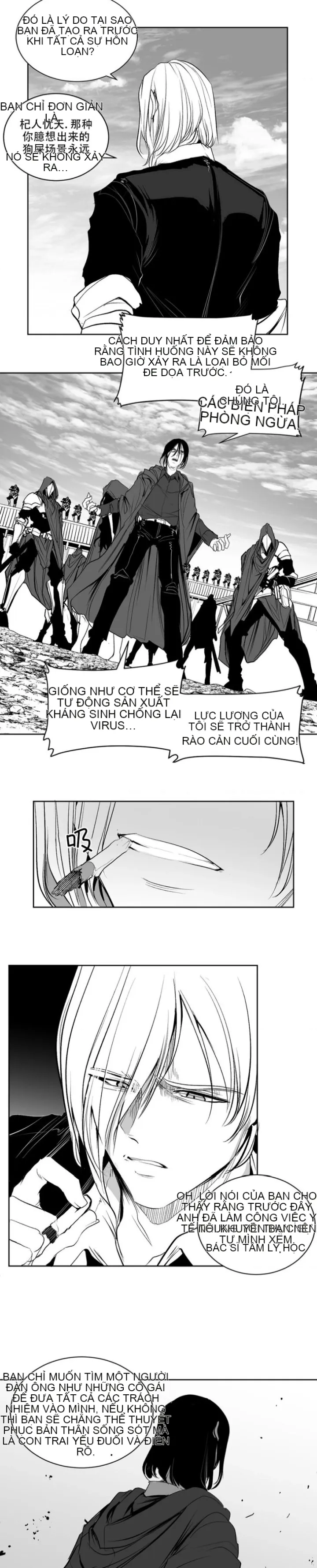 Mê cung chết tiệt Chương 1-110