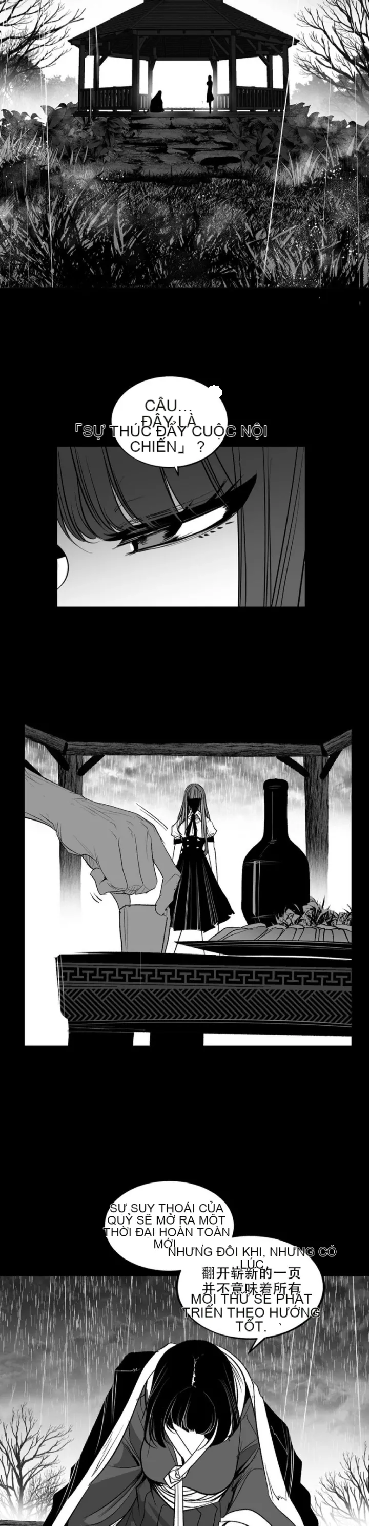 Mê cung chết tiệt Chương 1-110