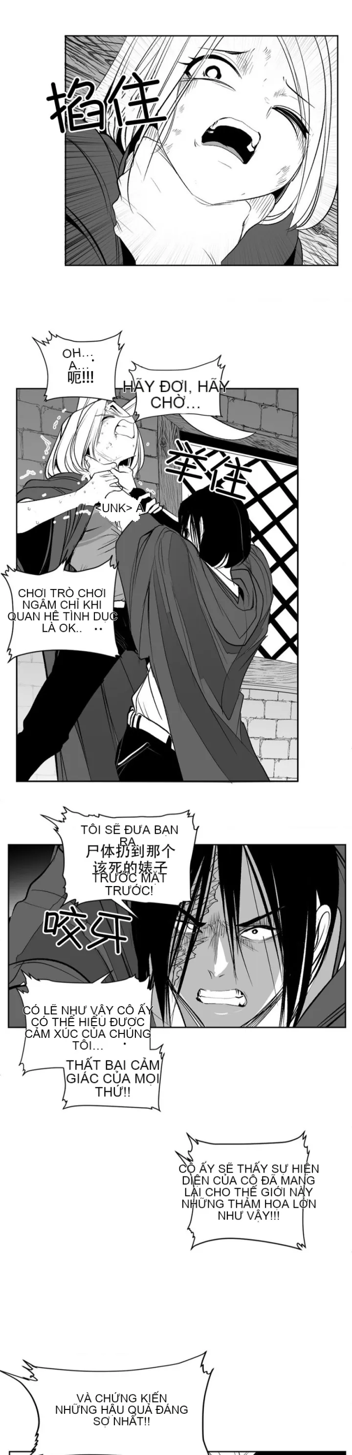 Mê cung chết tiệt Chương 1-110