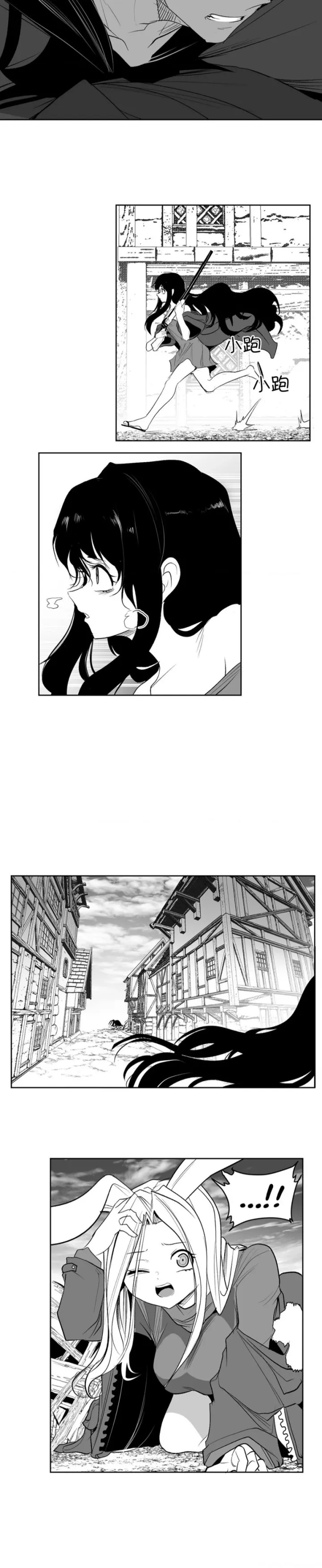 Mê cung chết tiệt Chương 1-110