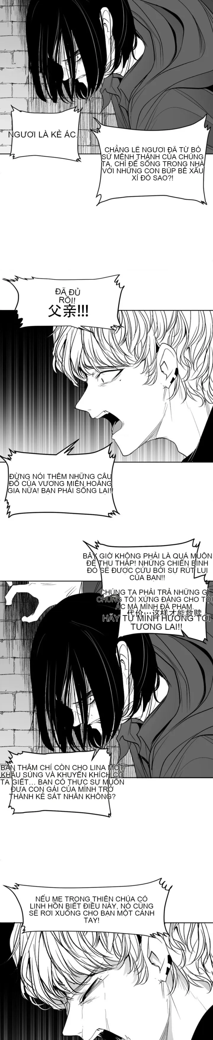 Mê cung chết tiệt Chương 1-110