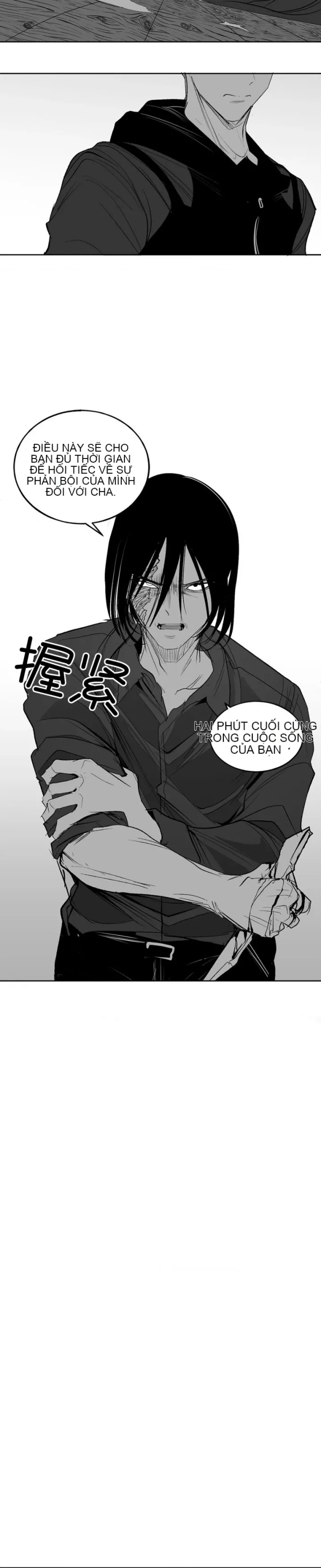 Mê cung chết tiệt Chương 1-110