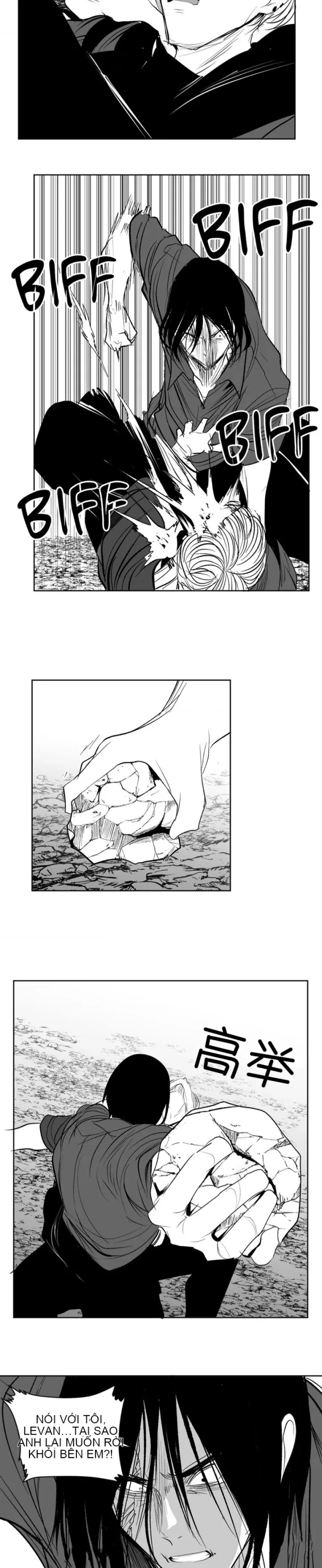 Mê cung chết tiệt Chương 1-110