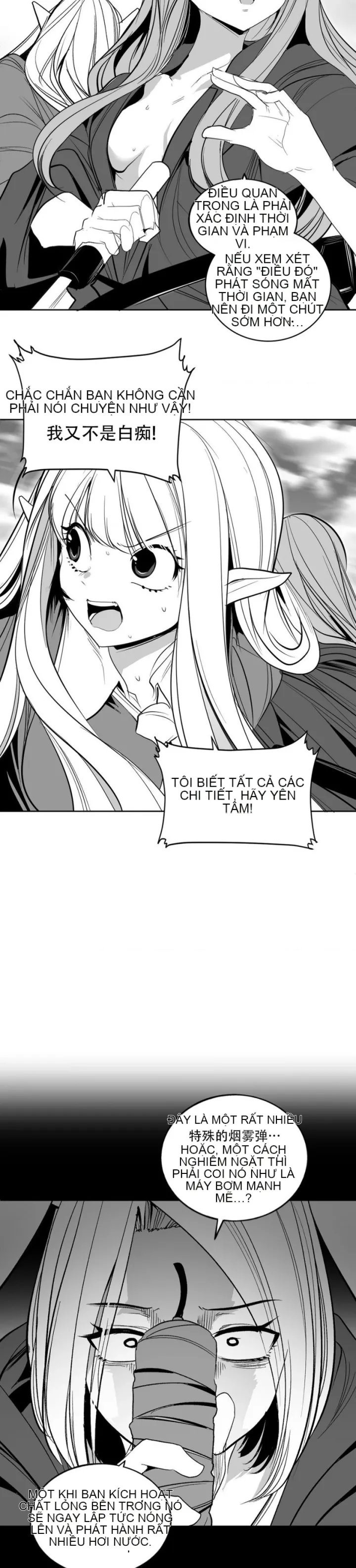 Mê cung chết tiệt Chương 1-110