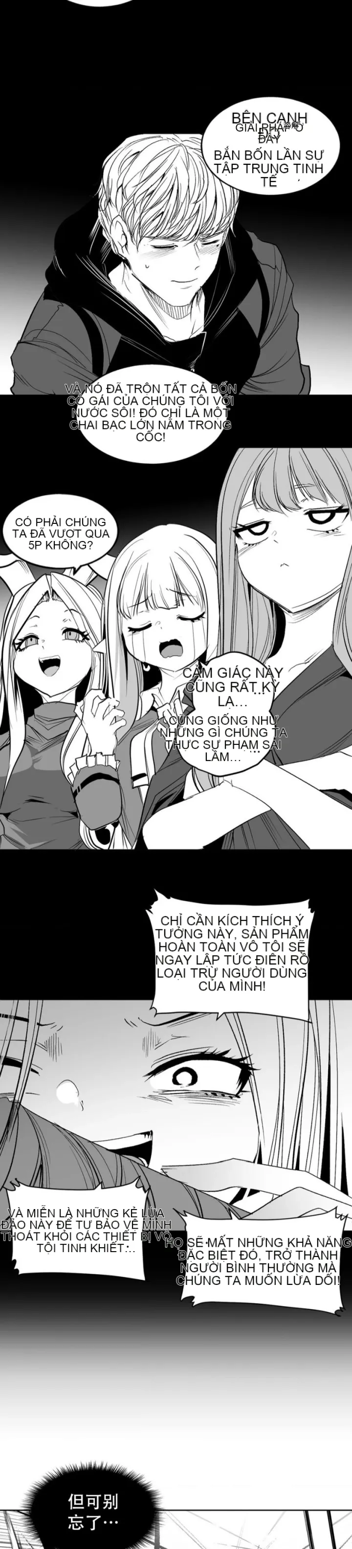 Mê cung chết tiệt Chương 1-110