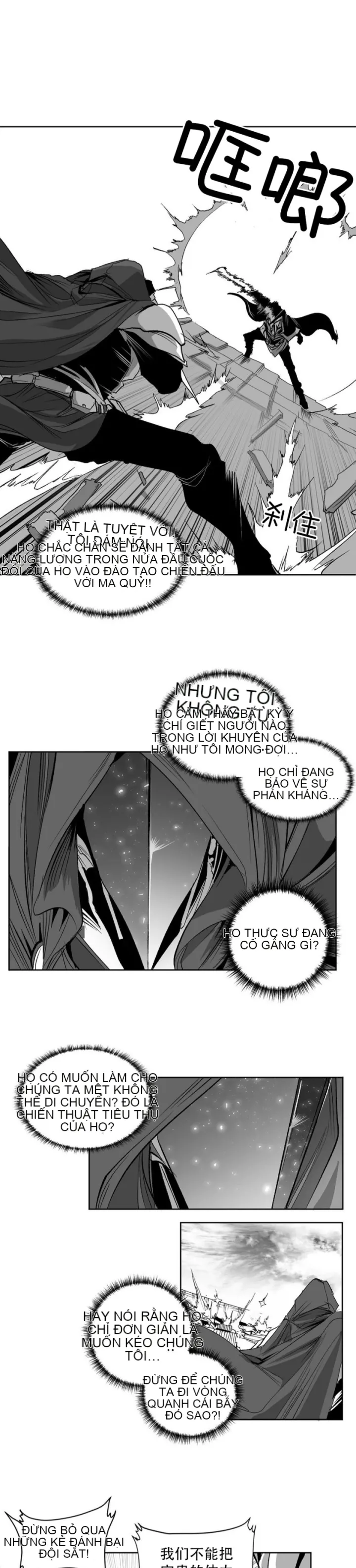 Mê cung chết tiệt Chương 1-110