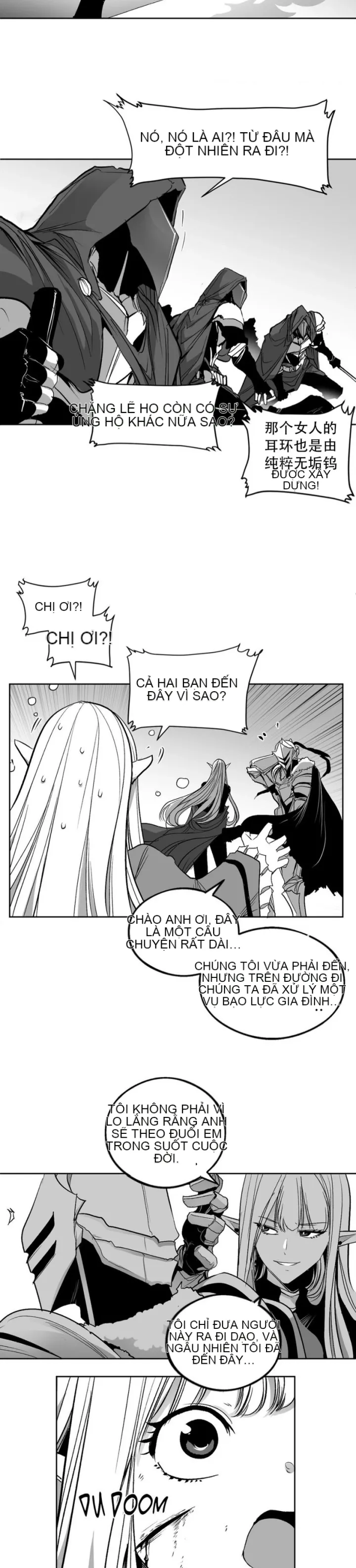 Mê cung chết tiệt Chương 1-110