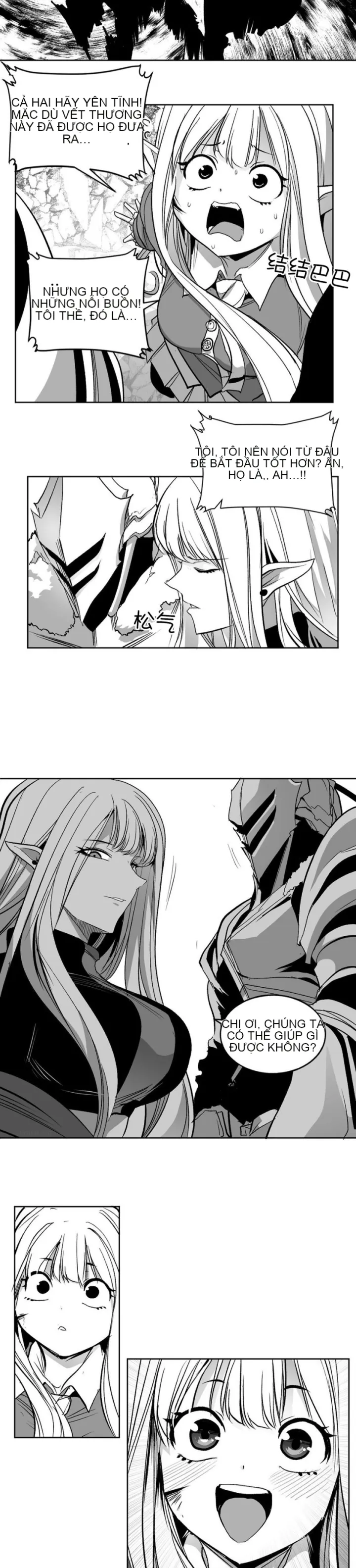 Mê cung chết tiệt Chương 1-110