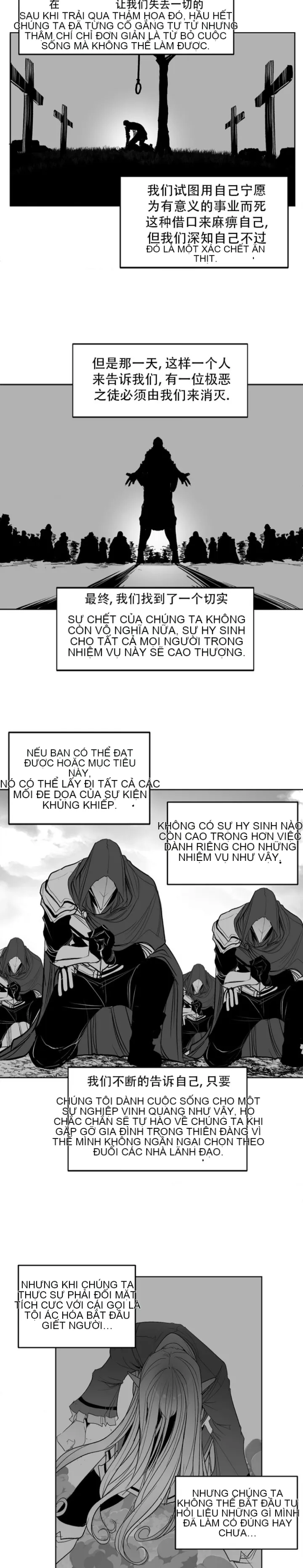 Mê cung chết tiệt Chương 1-110