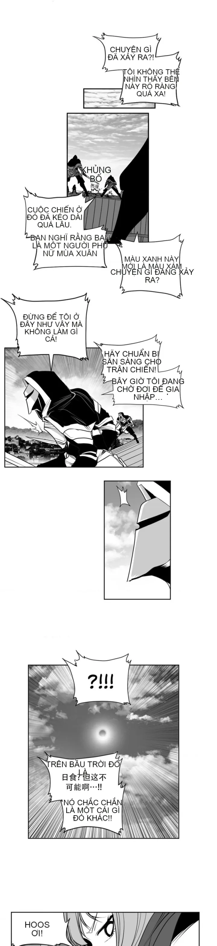 Mê cung chết tiệt Chương 1-110