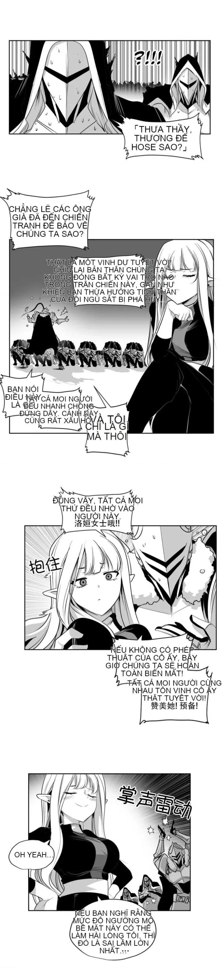 Mê cung chết tiệt Chương 1-110