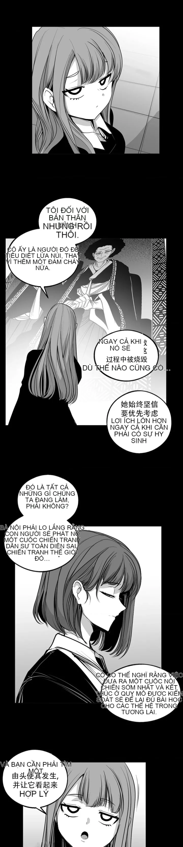 Mê cung chết tiệt Chương 1-110