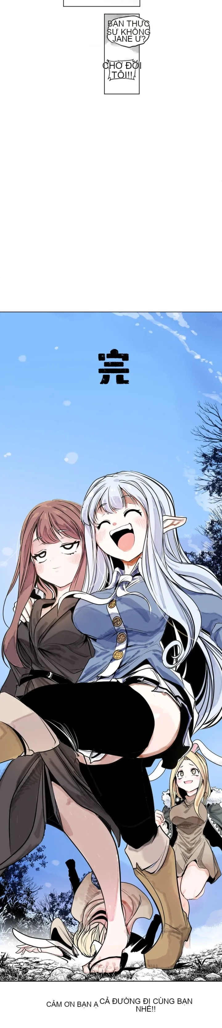 Mê cung chết tiệt Chương 1-110