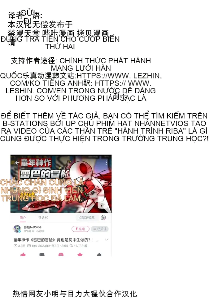 Mê cung chết tiệt Chương 1-110