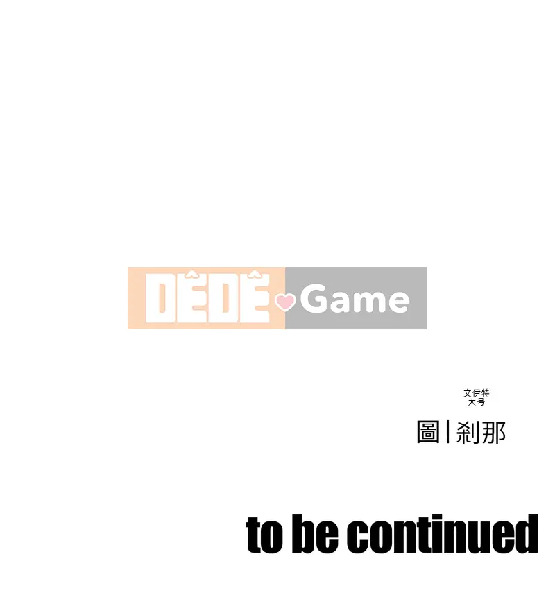 Con dâu cưng của tổng thống bạo chúa Chương 1-7