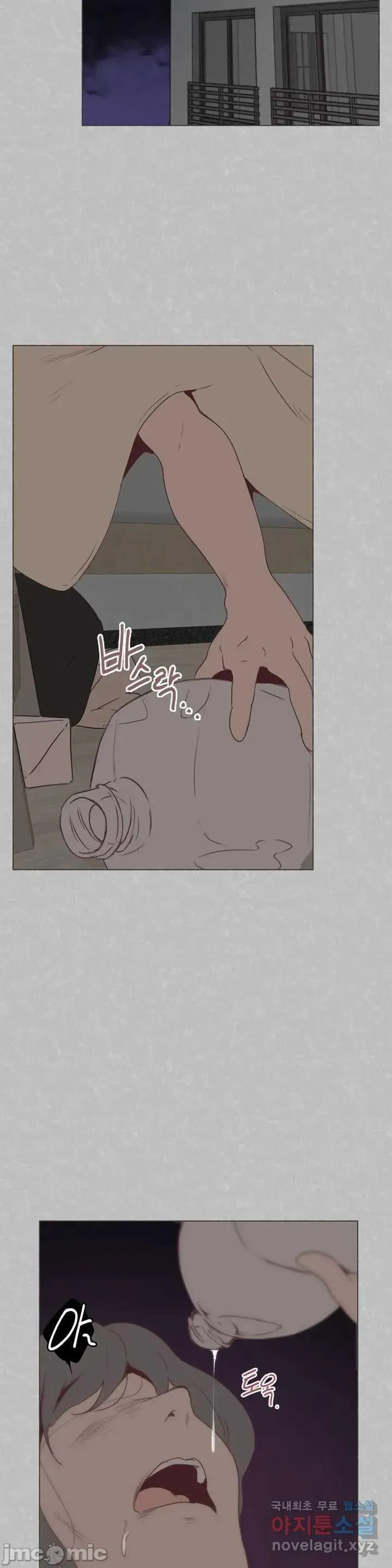 SEX Lời xin lỗi đáng xấu hổ của người dẫn chương trình được phát sóng trực tiếp Chương 1-6