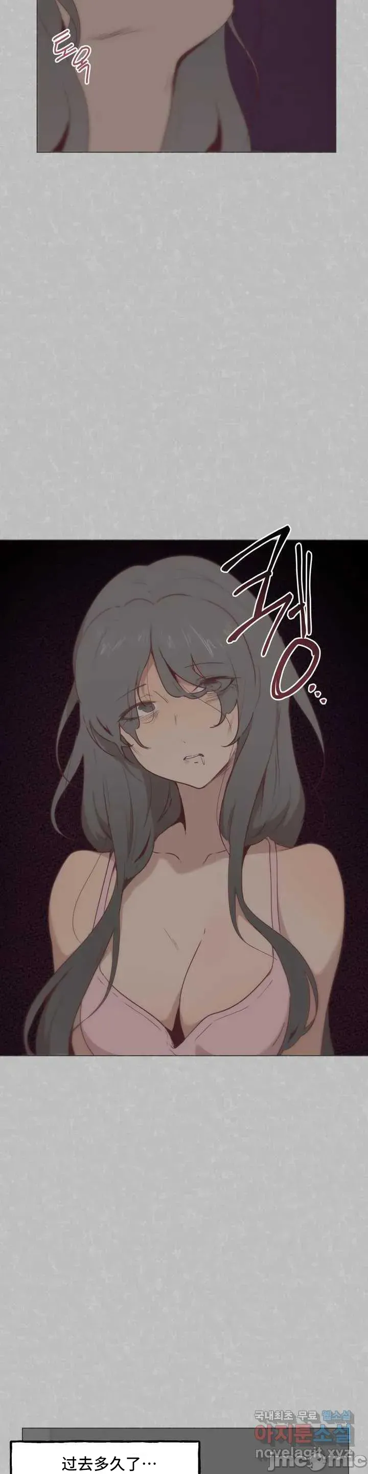 SEX Lời xin lỗi đáng xấu hổ của người dẫn chương trình được phát sóng trực tiếp Chương 1-6