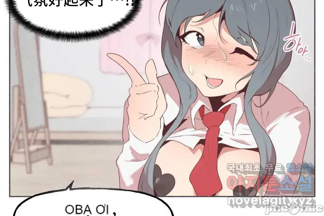 SEX Lời xin lỗi đáng xấu hổ của người dẫn chương trình được phát sóng trực tiếp Chương 1-6