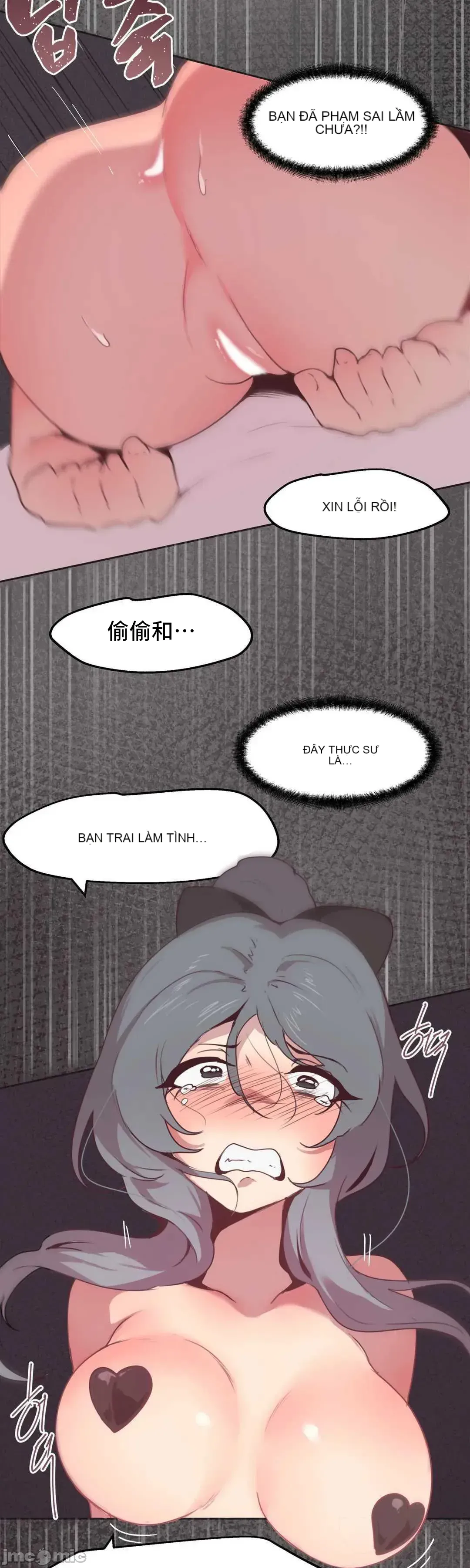 SEX Lời xin lỗi đáng xấu hổ của người dẫn chương trình được phát sóng trực tiếp Chương 1-6