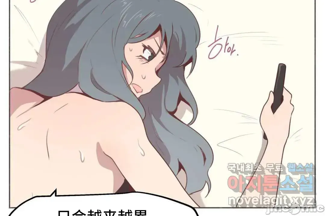 SEX Lời xin lỗi đáng xấu hổ của người dẫn chương trình được phát sóng trực tiếp Chương 1-6