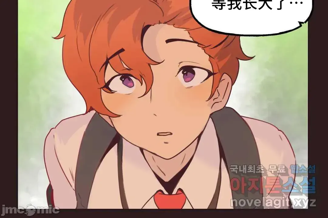 SEX Lời xin lỗi đáng xấu hổ của người dẫn chương trình được phát sóng trực tiếp Chương 1-6