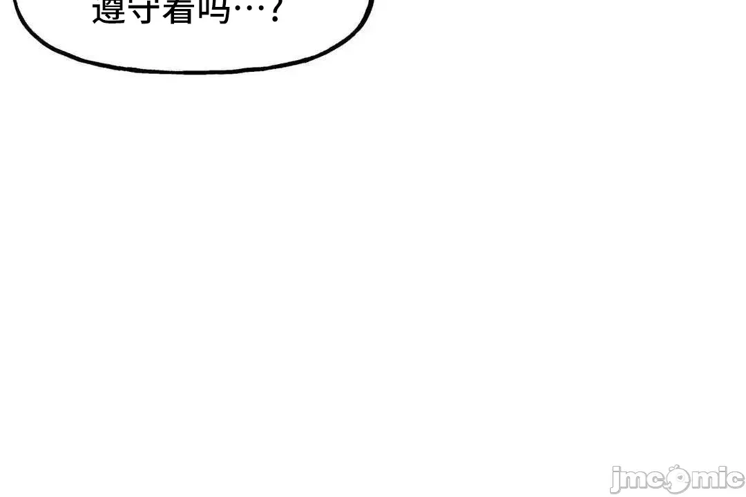 SEX Lời xin lỗi đáng xấu hổ của người dẫn chương trình được phát sóng trực tiếp Chương 1-6