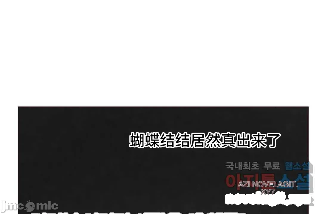 SEX Lời xin lỗi đáng xấu hổ của người dẫn chương trình được phát sóng trực tiếp Chương 1-6