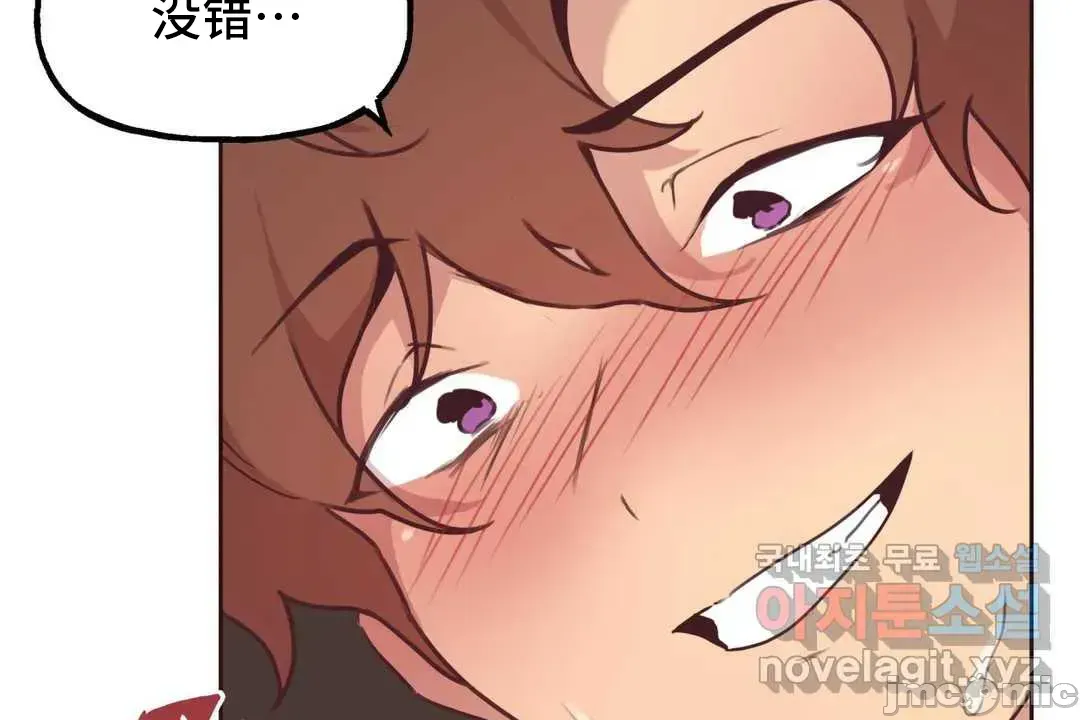 SEX Lời xin lỗi đáng xấu hổ của người dẫn chương trình được phát sóng trực tiếp Chương 1-6