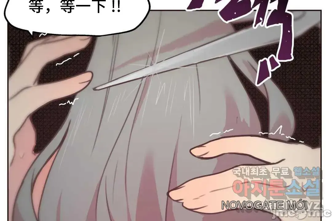 SEX Lời xin lỗi đáng xấu hổ của người dẫn chương trình được phát sóng trực tiếp Chương 1-6