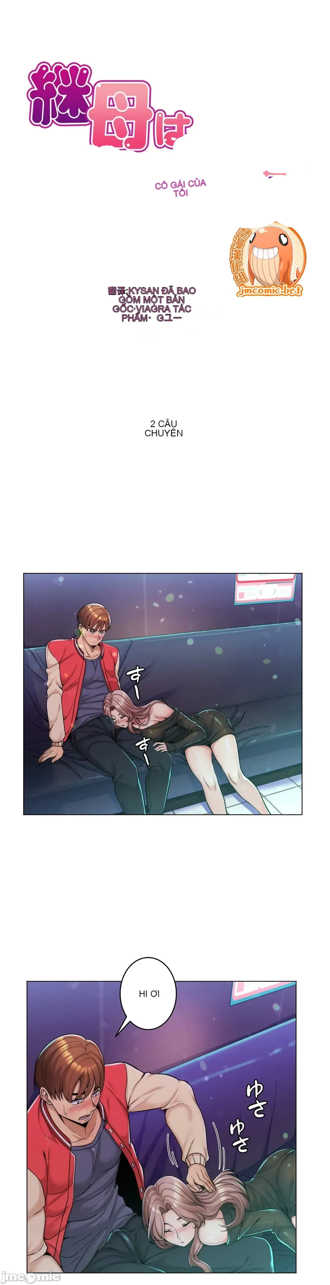 Mẹ kế của tôi thực ra là bạn gái của tôi Chương 01-50