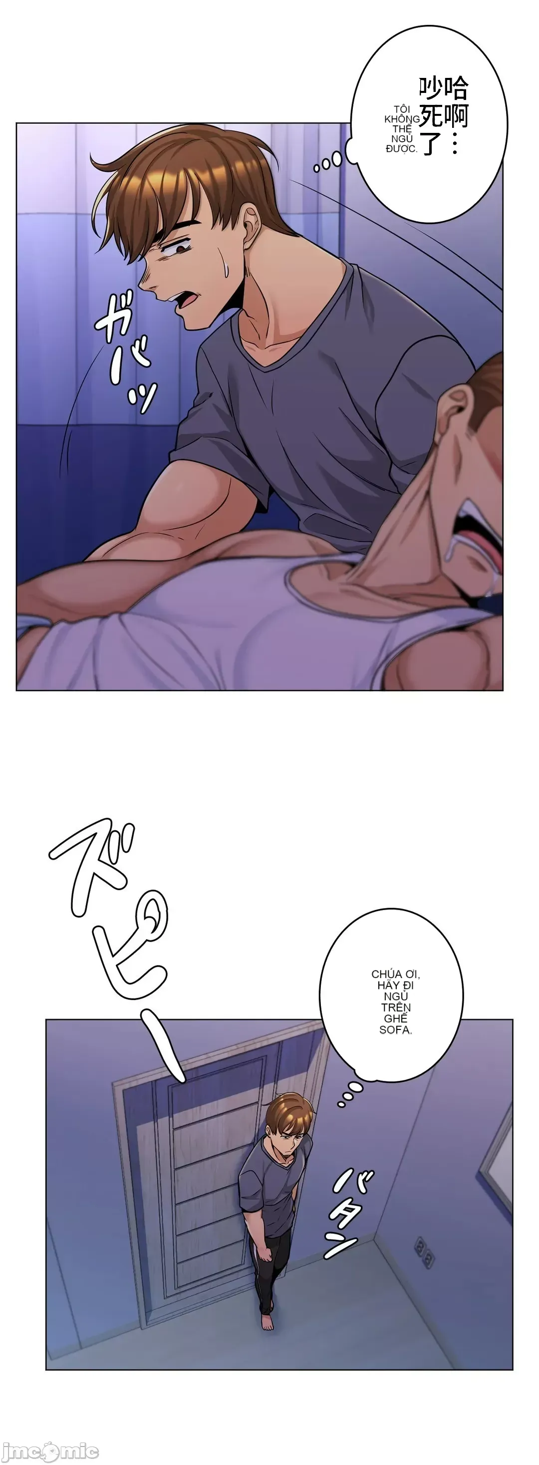 Mẹ kế của tôi thực ra là bạn gái của tôi Chương 01-50