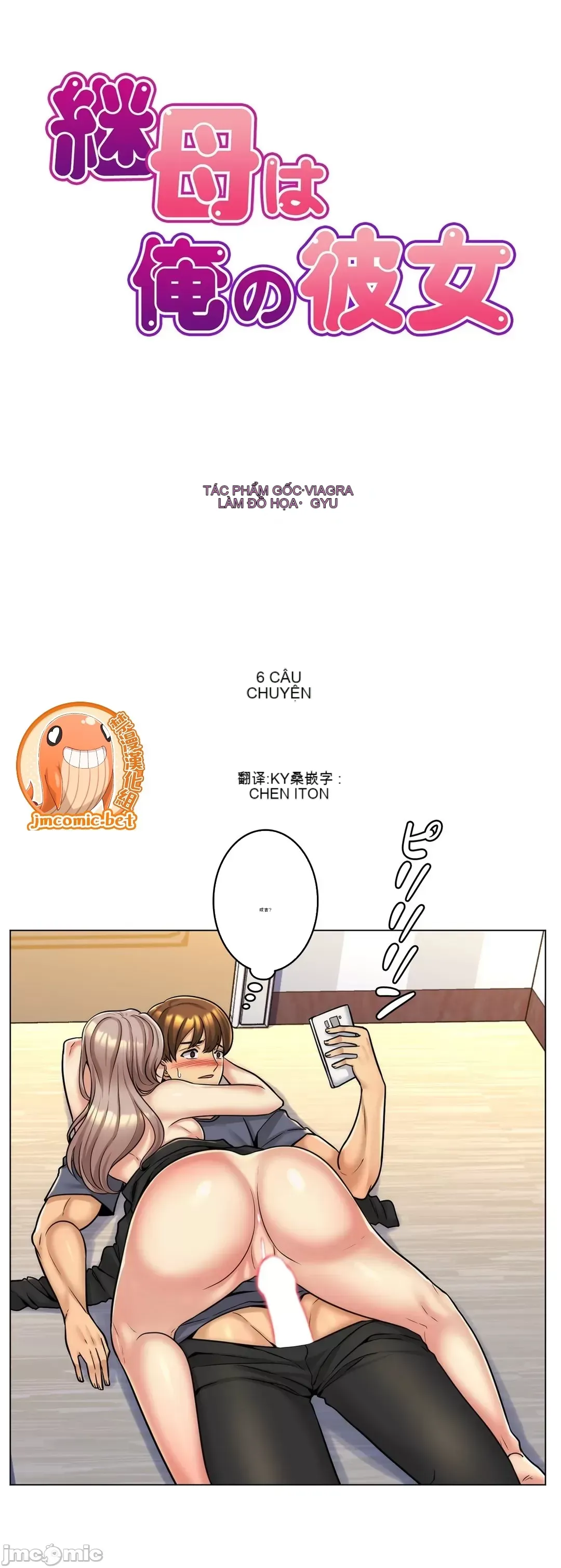 Mẹ kế của tôi thực ra là bạn gái của tôi Chương 01-50