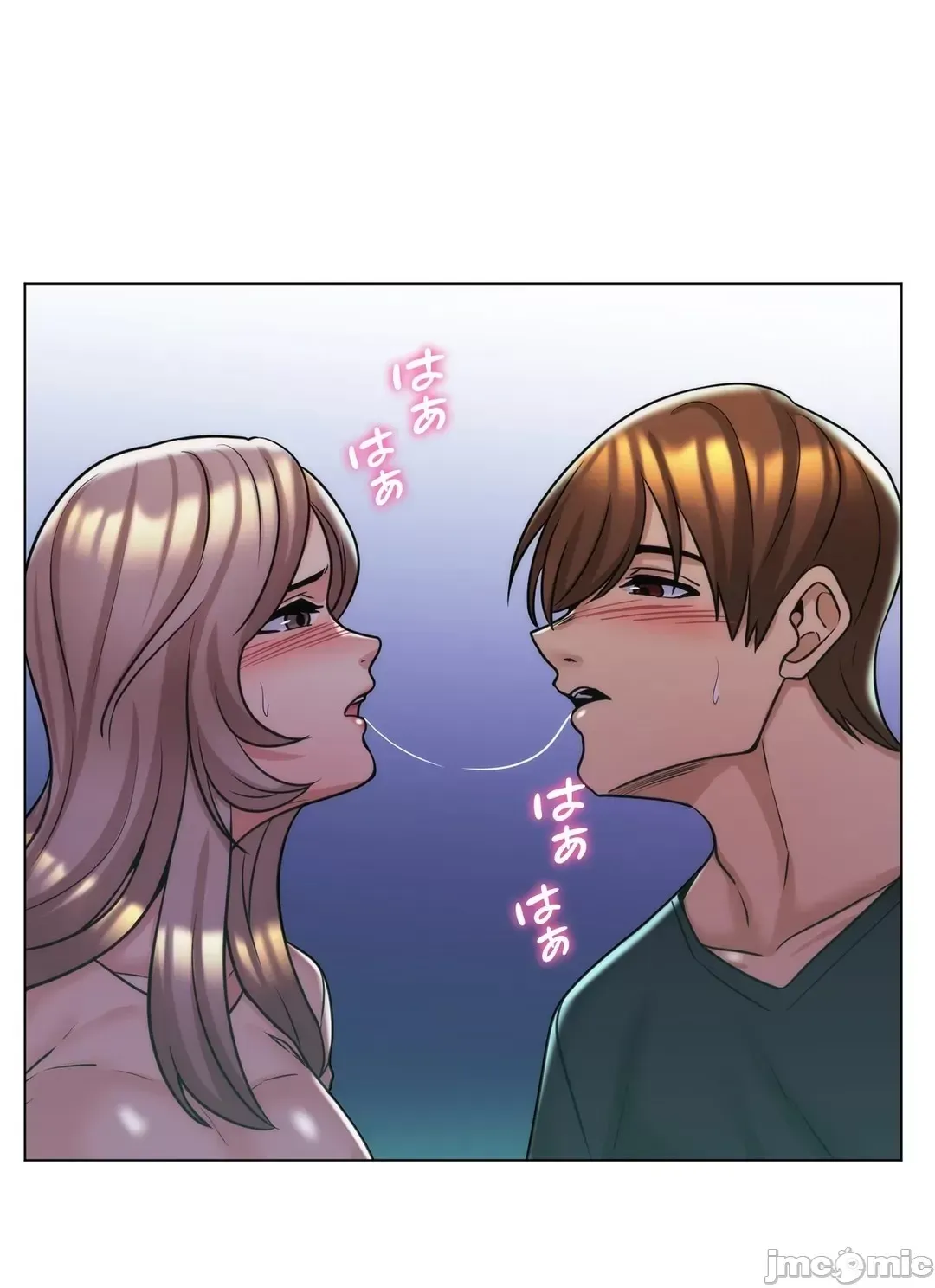 Mẹ kế của tôi thực ra là bạn gái của tôi Chương 01-50