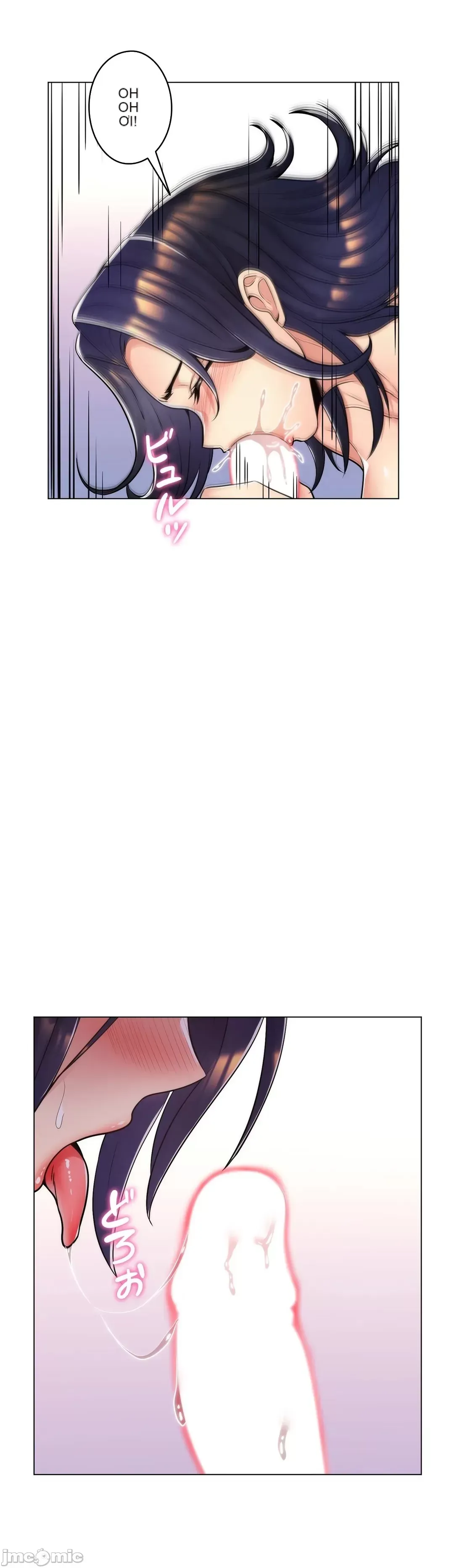 Mẹ kế của tôi thực ra là bạn gái của tôi Chương 01-50