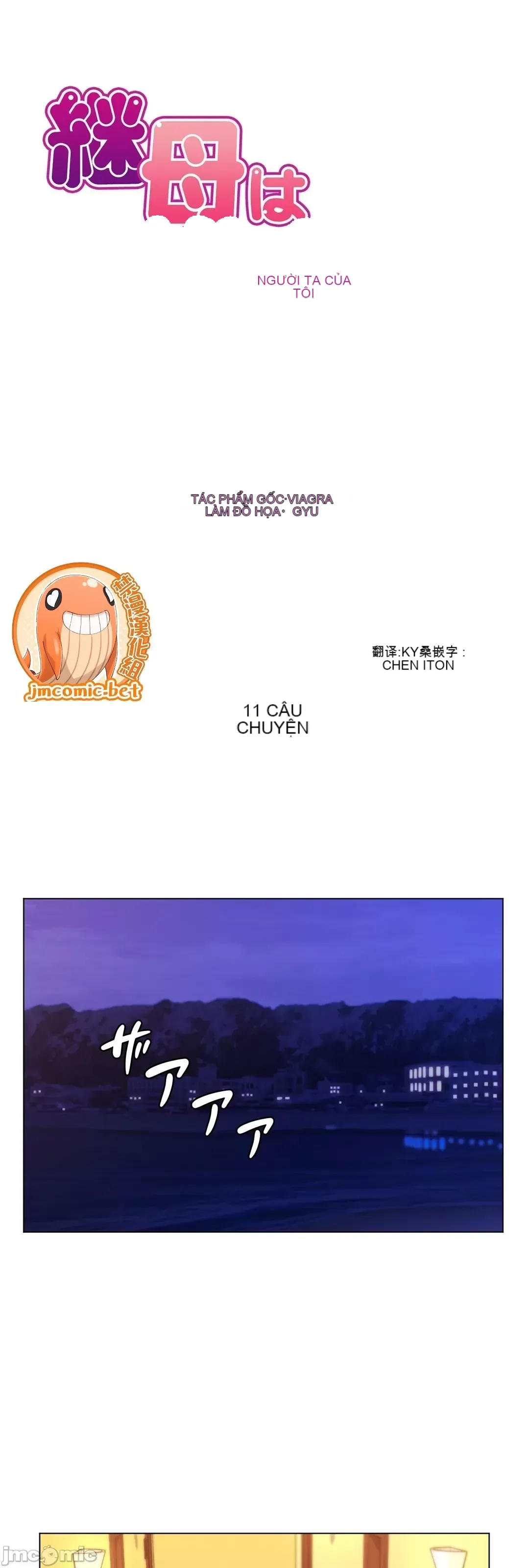 Mẹ kế của tôi thực ra là bạn gái của tôi Chương 01-50