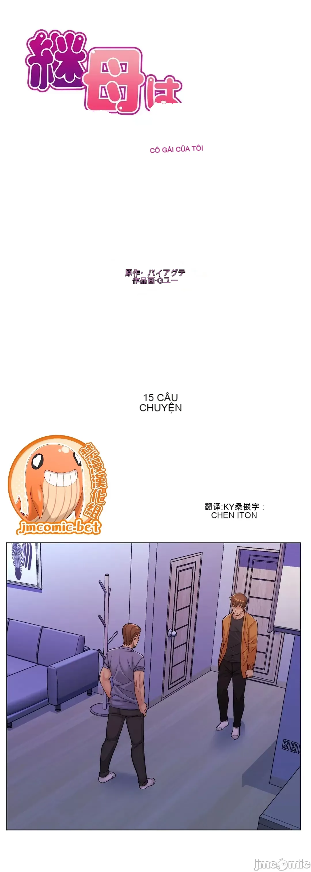 Mẹ kế của tôi thực ra là bạn gái của tôi Chương 01-50