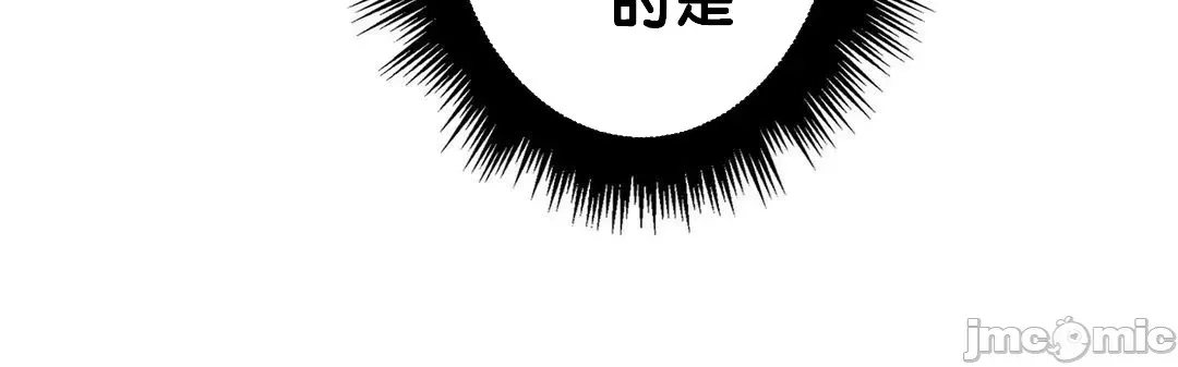 Mẹ kế của tôi thực ra là bạn gái của tôi Chương 01-50