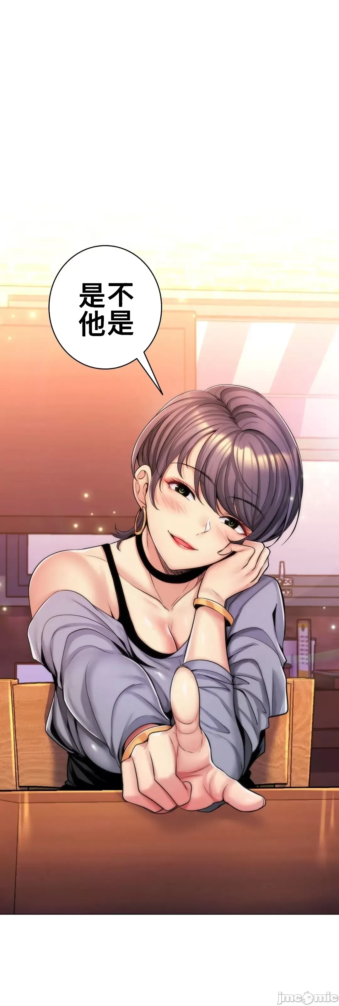 Mẹ kế của tôi thực ra là bạn gái của tôi Chương 01-50